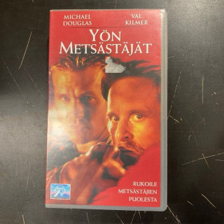 Yön metsästäjät VHS (VG+/M-) -seikkailu/jännitys-